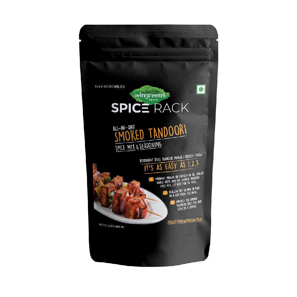 ALL IN ONE TANDOORI SPICE MIX 50 G